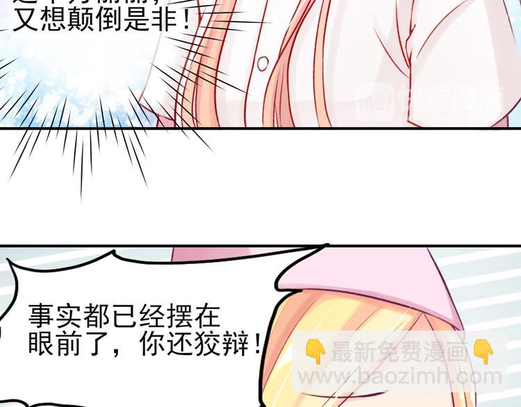 第7话 吓的，腿都软了(1/2)-第7话