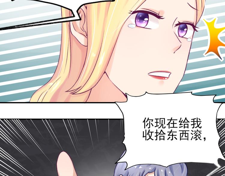 第7话 吓的，腿都软了(1/2)-第7话