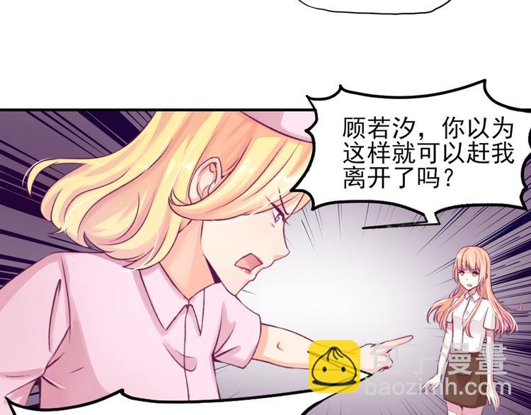 第7话 吓的，腿都软了(1/2)-第7话