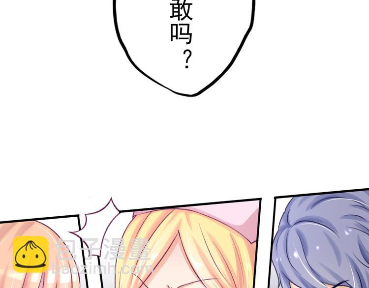 第7话 吓的，腿都软了(1/2)-第7话
