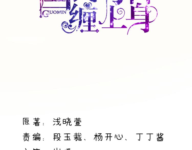 第7话 吓的，腿都软了(1/2)-第7话