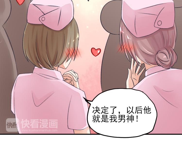 第7话 吓的，腿都软了(1/2)-第7话