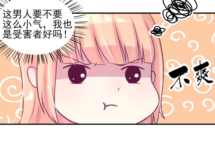 第7话 吓的，腿都软了(1/2)-第7话