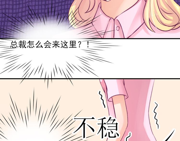 第7话 吓的，腿都软了(1/2)-第7话