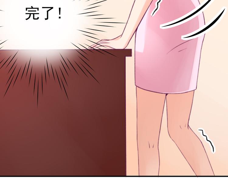第7话 吓的，腿都软了(1/2)-第7话
