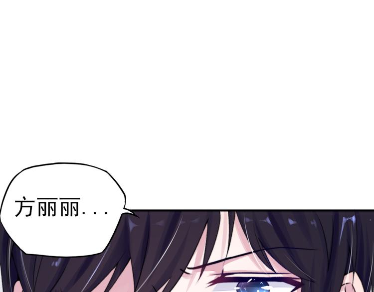 第7话 吓的，腿都软了(1/2)-第7话