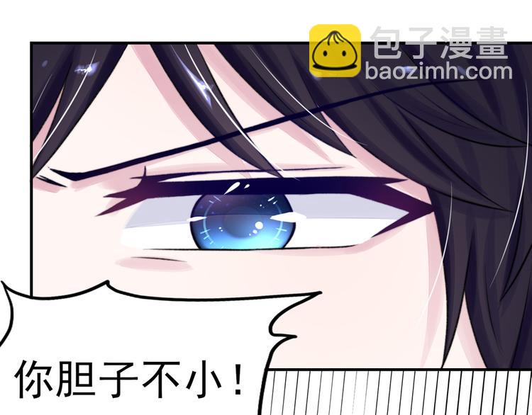 第7话 吓的，腿都软了(1/2)-第7话