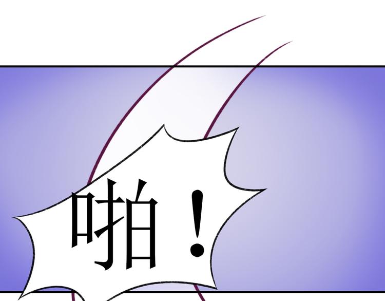 第7话 吓的，腿都软了(1/2)-第7话