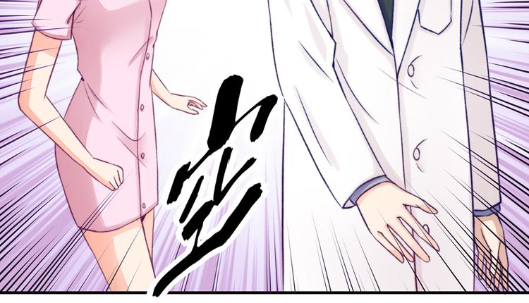 第7话 吓的，腿都软了(1/2)-第7话