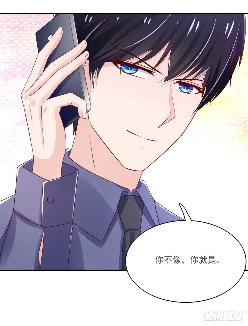 第61话 总裁不一样的吻-第61话