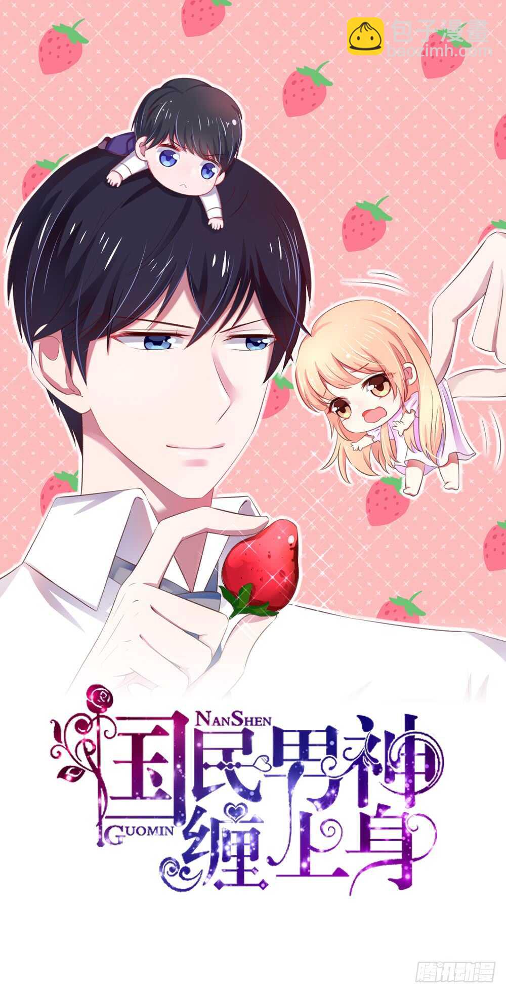 第63话 喜欢，角色扮演-第63话
