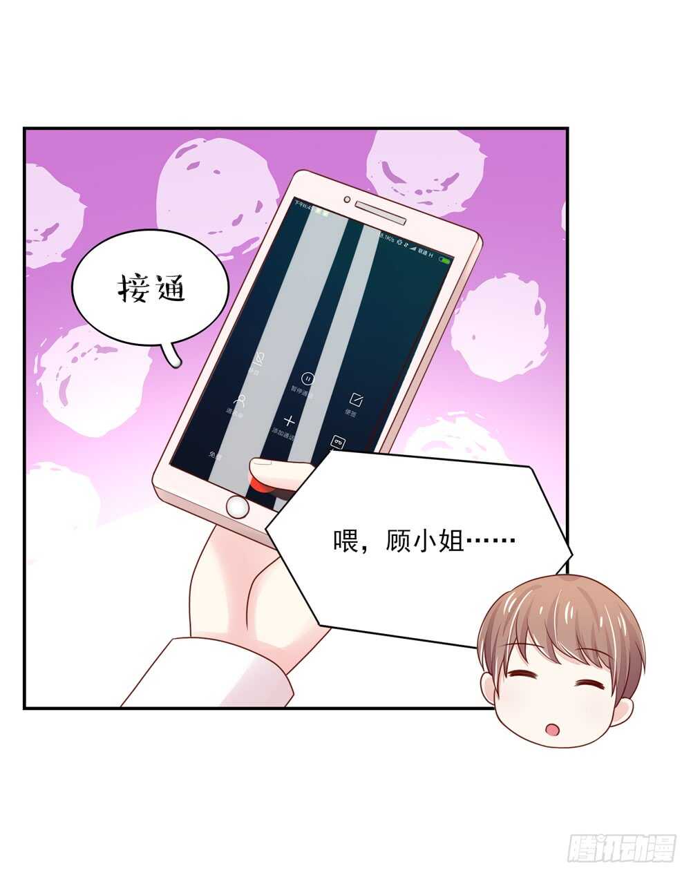 第63话 喜欢，角色扮演-第63话