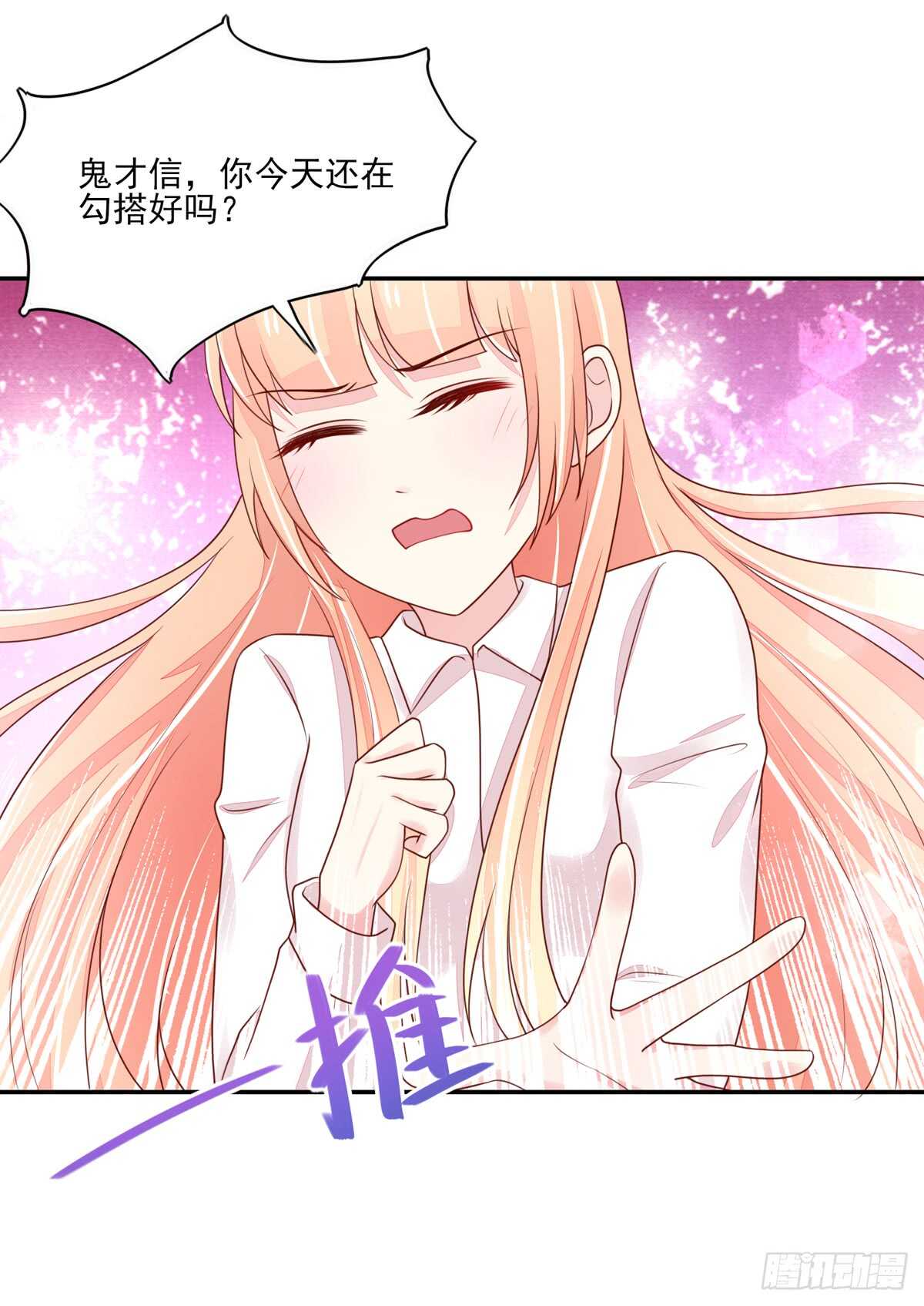 第65话 受伤的总裁-第65话