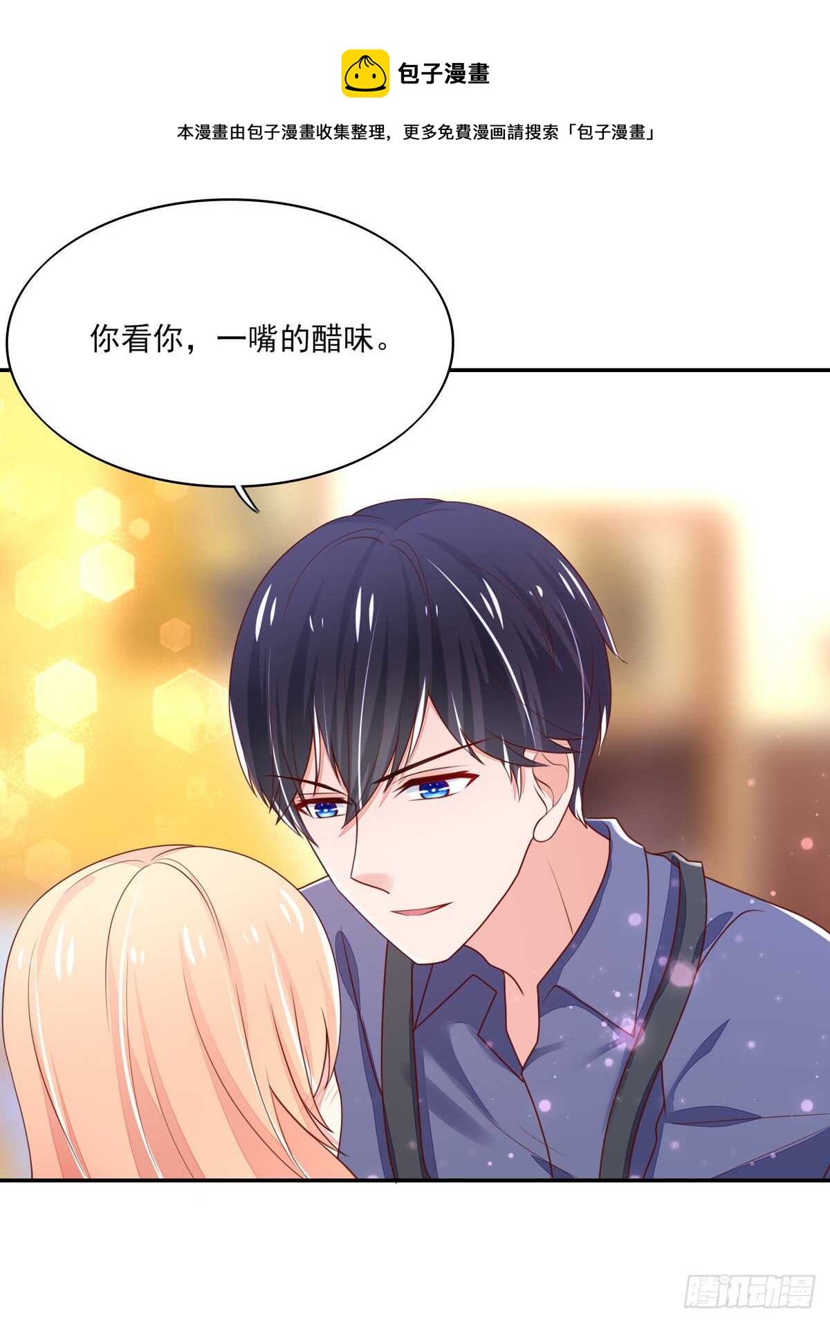 第65话 受伤的总裁-第65话