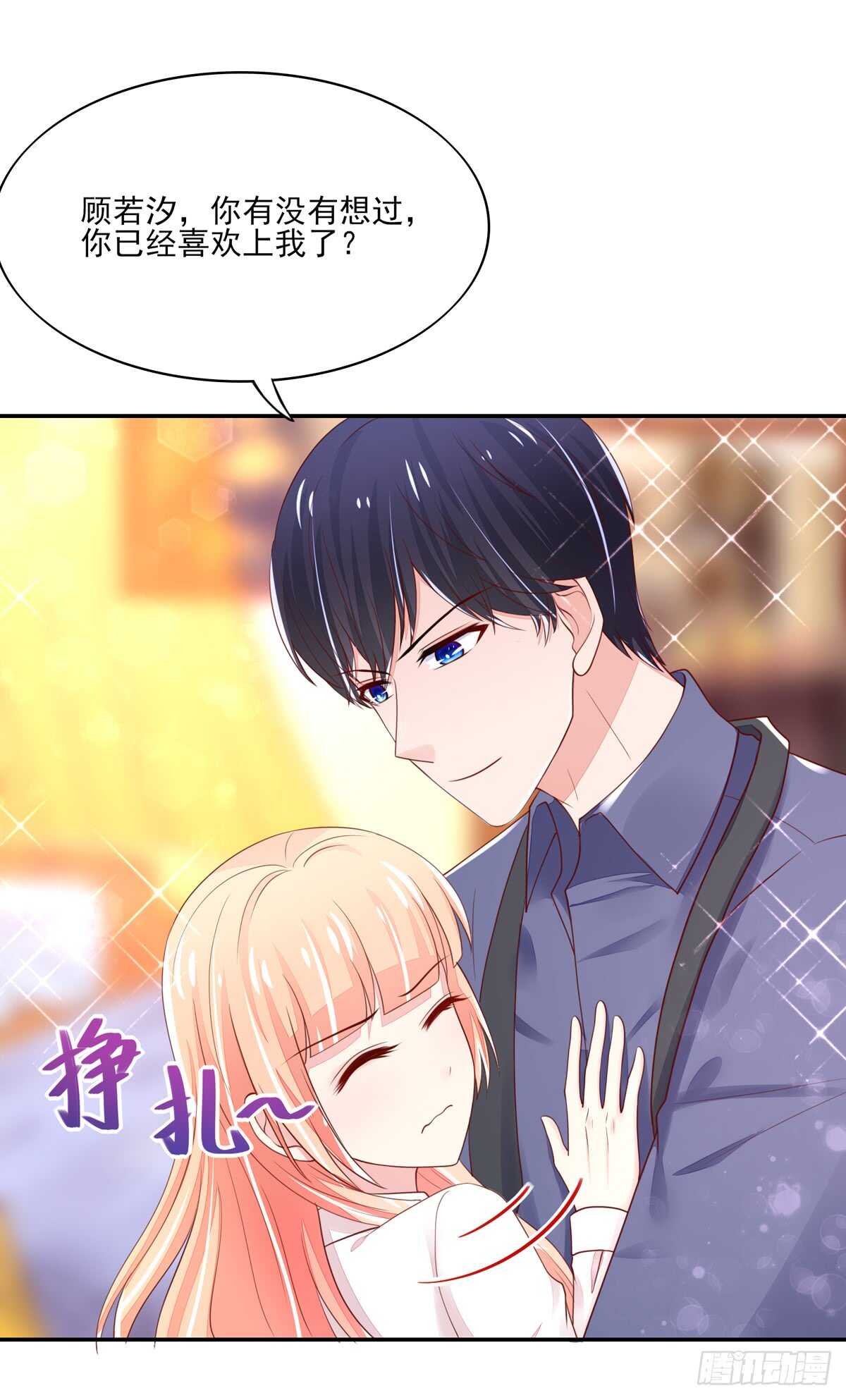 第65话 受伤的总裁-第65话