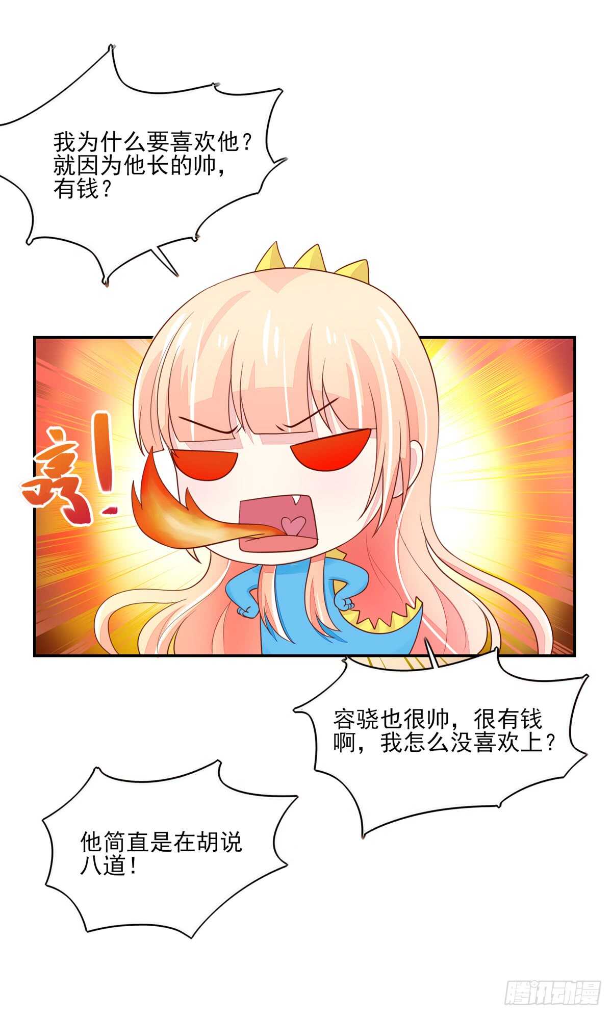 第65话 受伤的总裁-第65话