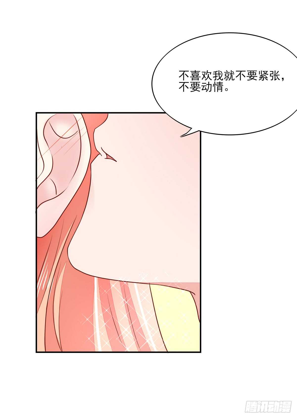 第65话 受伤的总裁-第65话