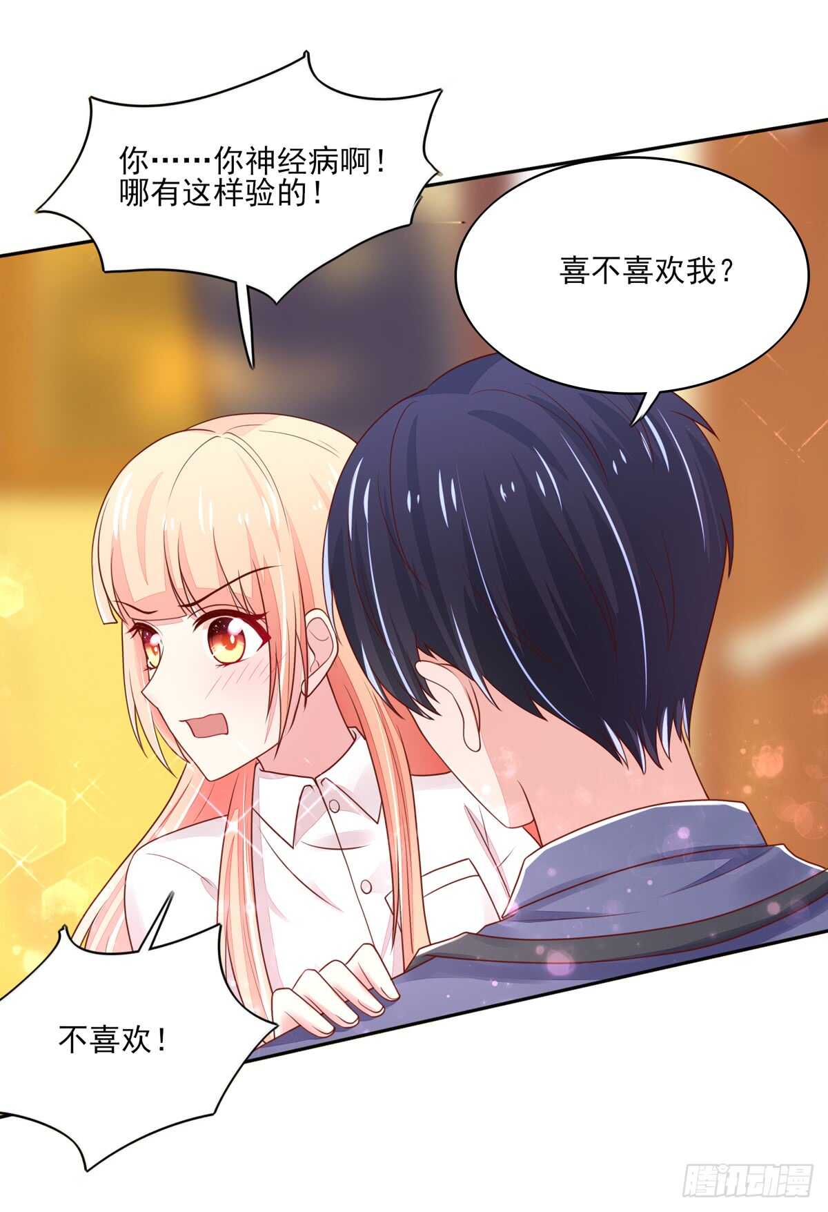 第65话 受伤的总裁-第65话