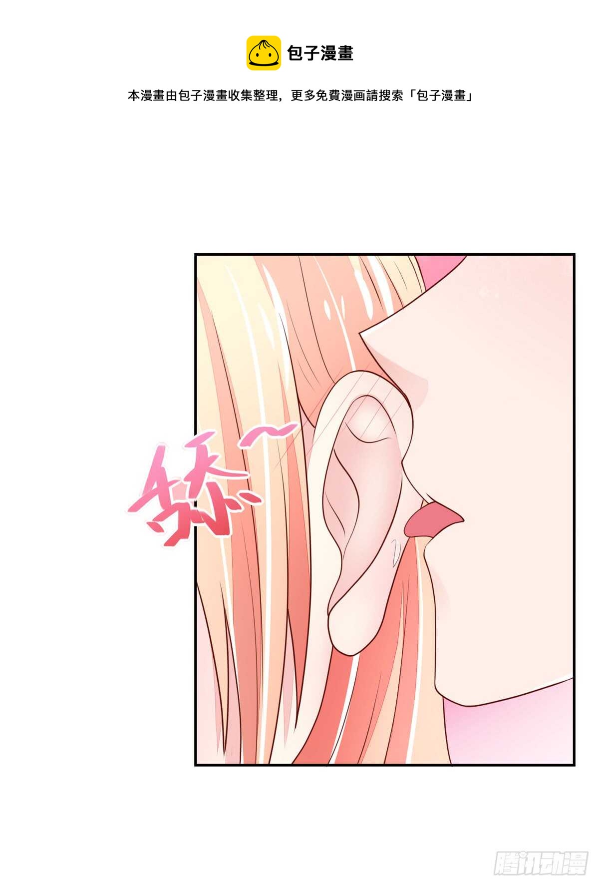 第65话 受伤的总裁-第65话
