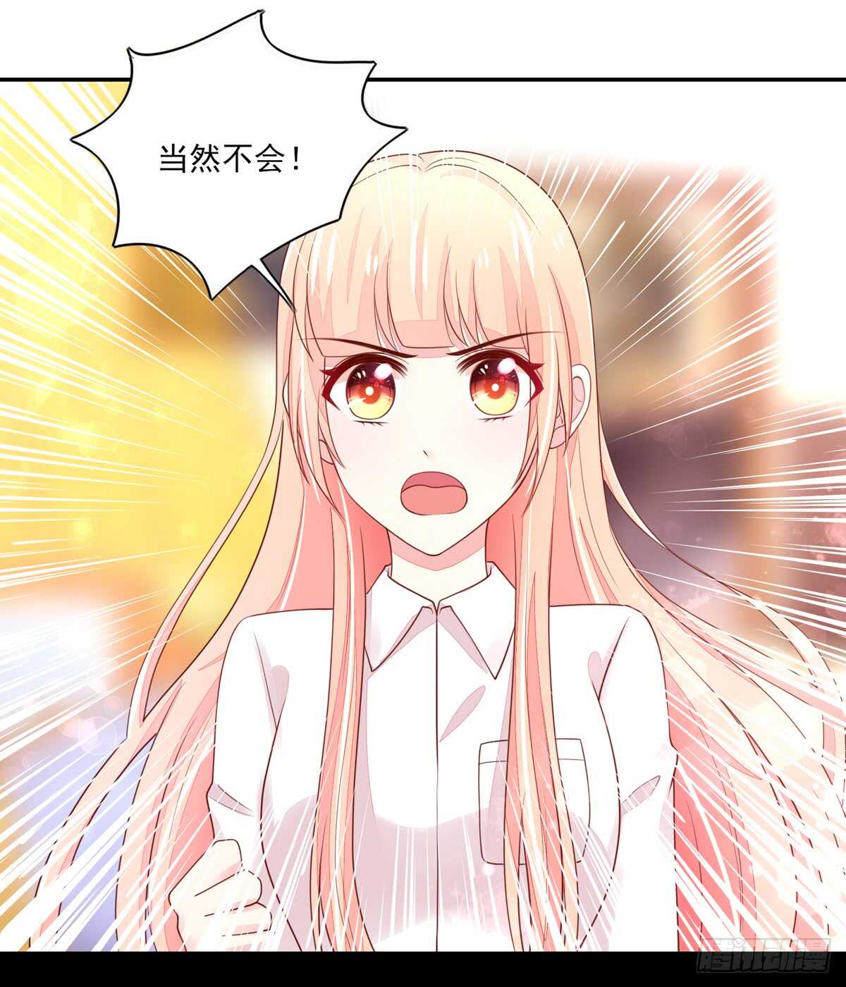 第65话 受伤的总裁-第65话