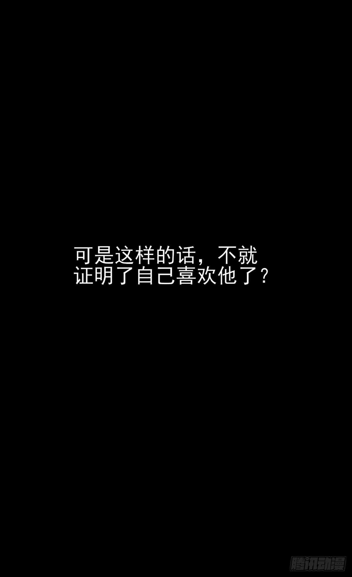 第65话 受伤的总裁-第65话