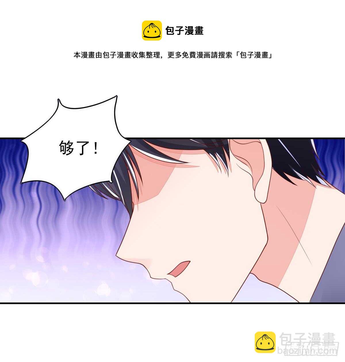 第65话 受伤的总裁-第65话