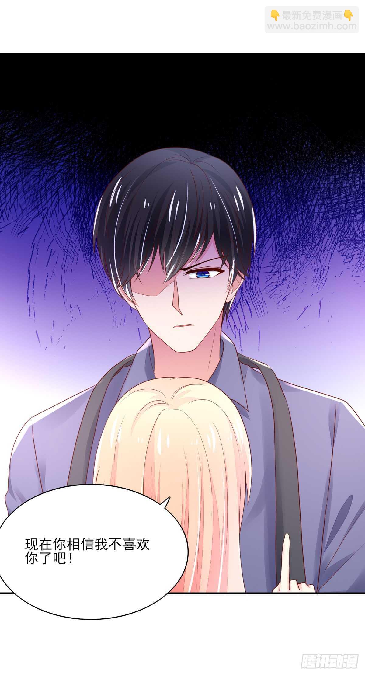 第65话 受伤的总裁-第65话