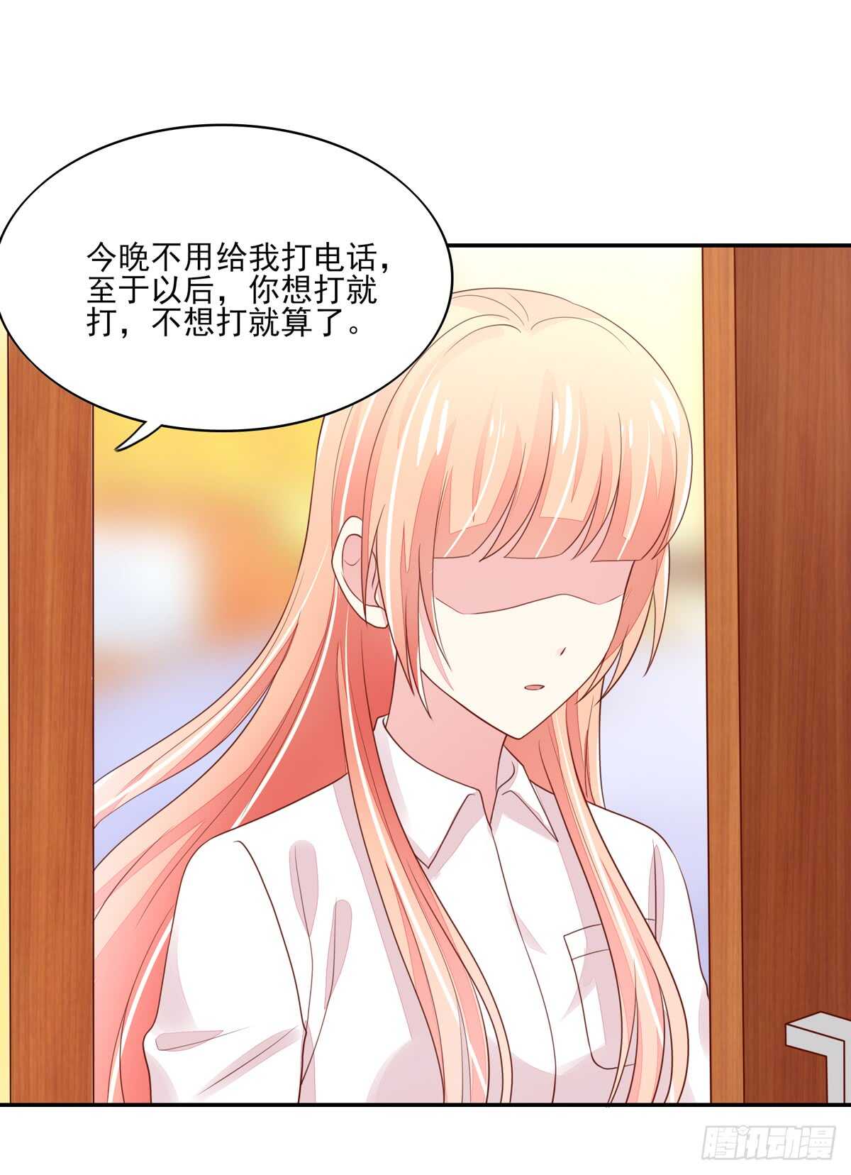 第65话 受伤的总裁-第65话