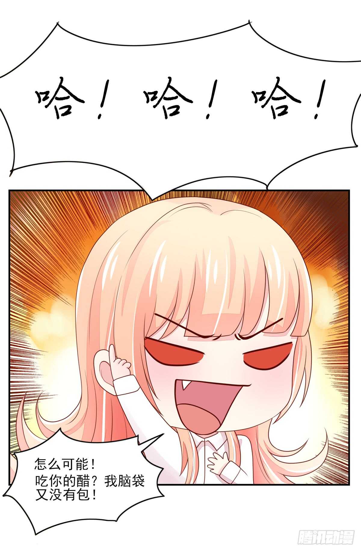 第65话 受伤的总裁-第65话
