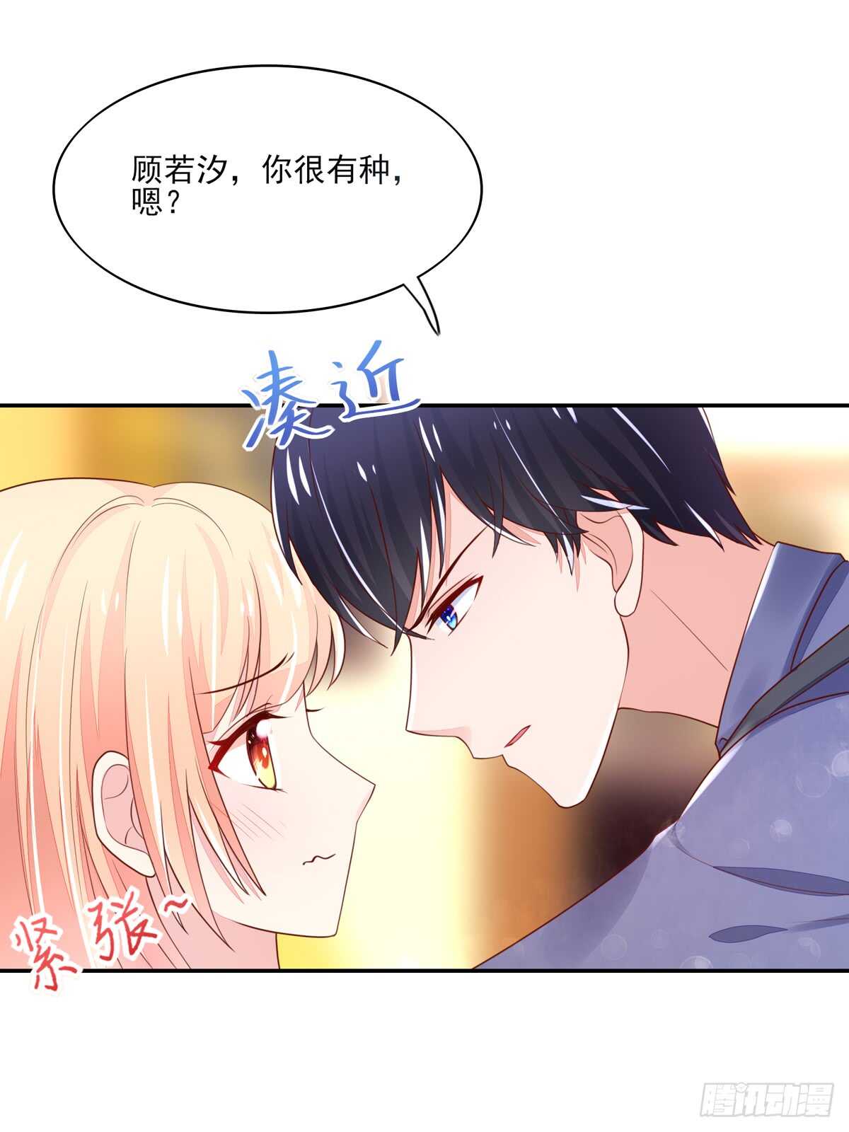 第65话 受伤的总裁-第65话