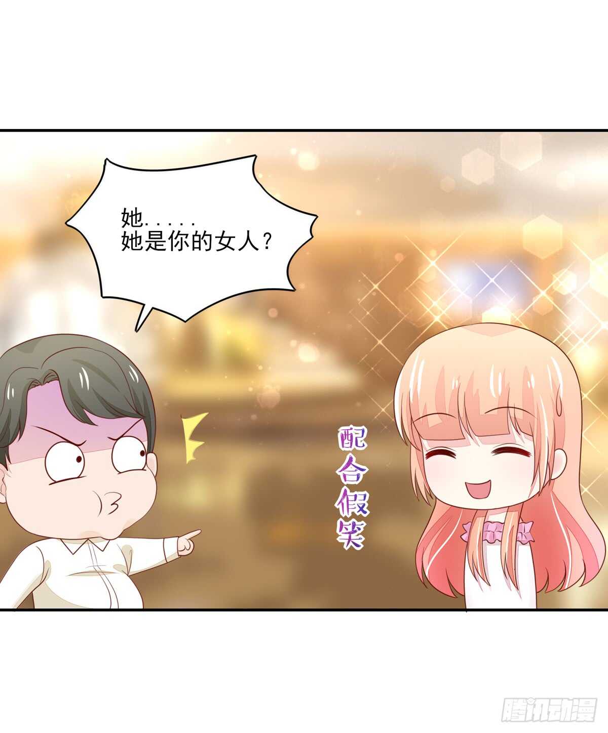 第67话 试探，容骁的心意-第67话