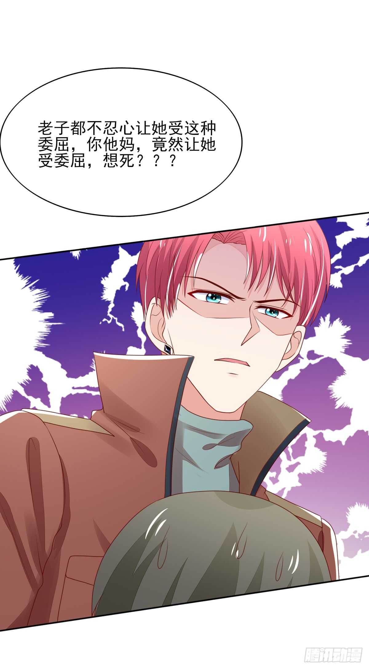 第67话 试探，容骁的心意-第67话