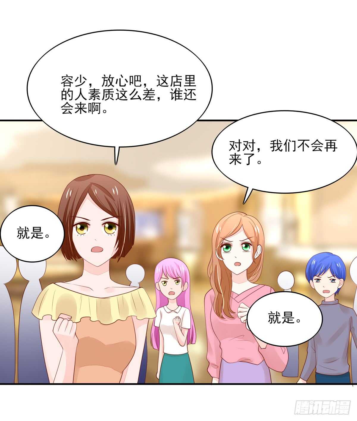 第67话 试探，容骁的心意-第67话