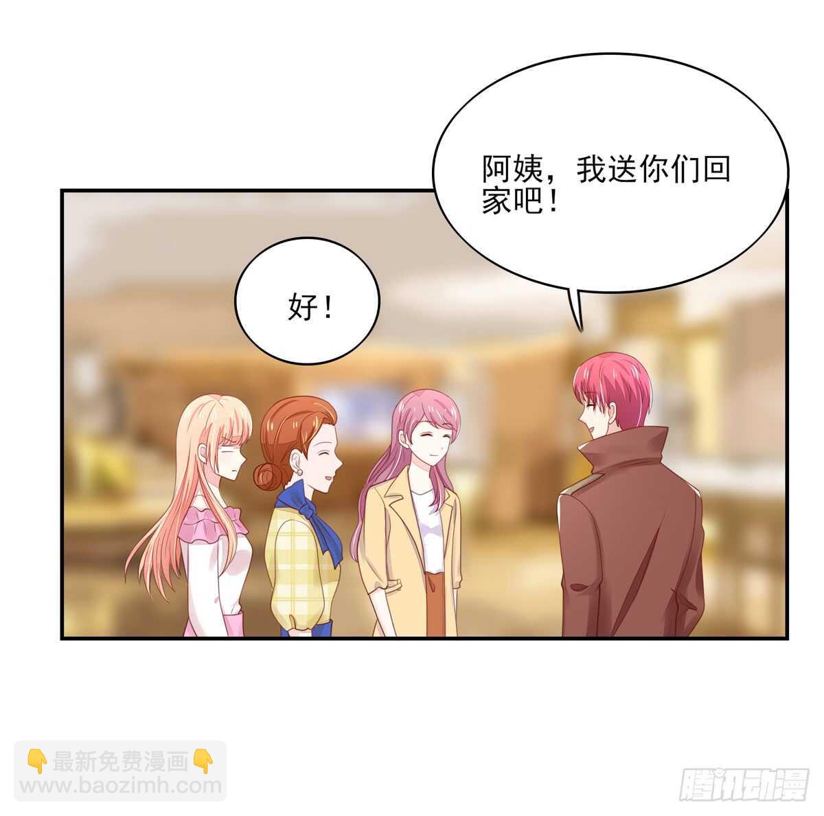 第67话 试探，容骁的心意-第67话