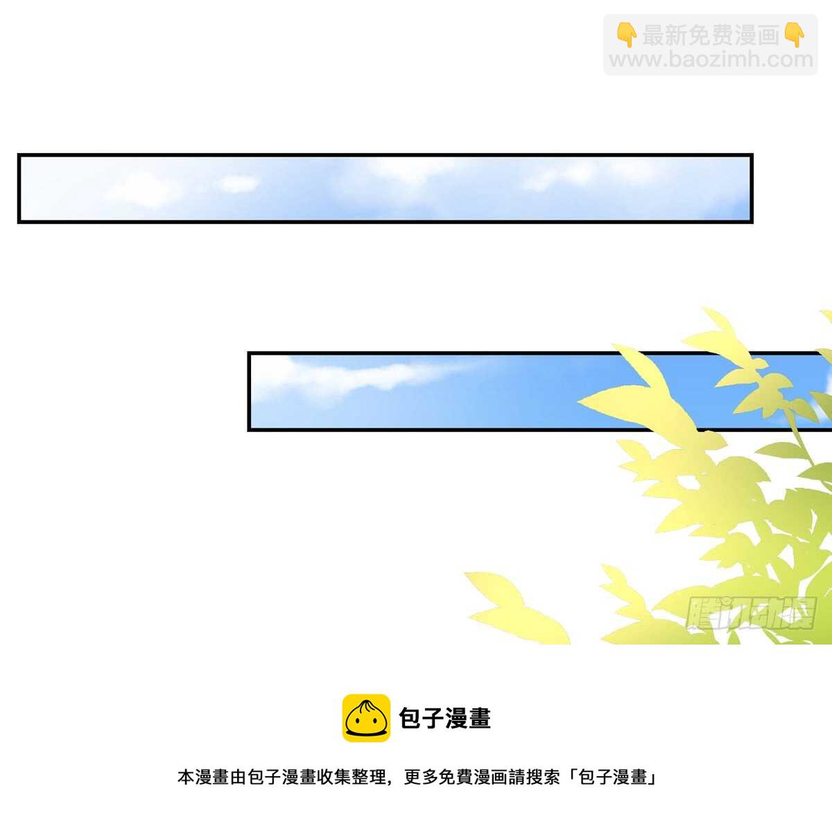 第67话 试探，容骁的心意-第67话