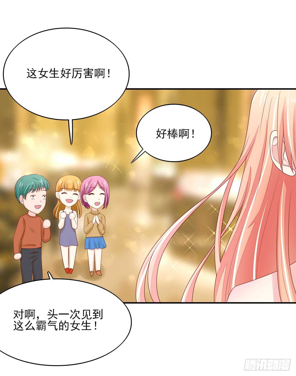 第67话 试探，容骁的心意-第67话