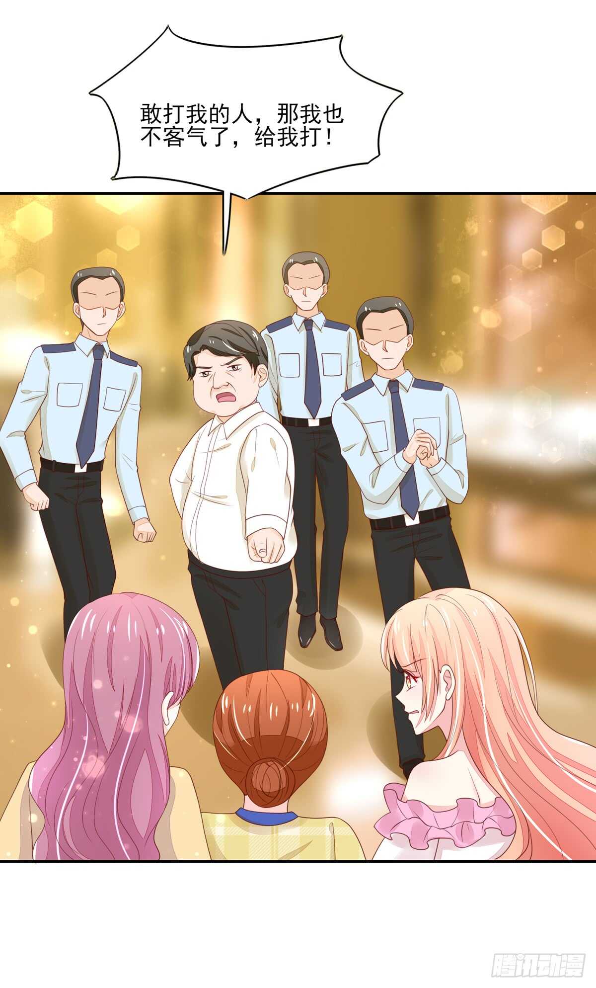 第67话 试探，容骁的心意-第67话