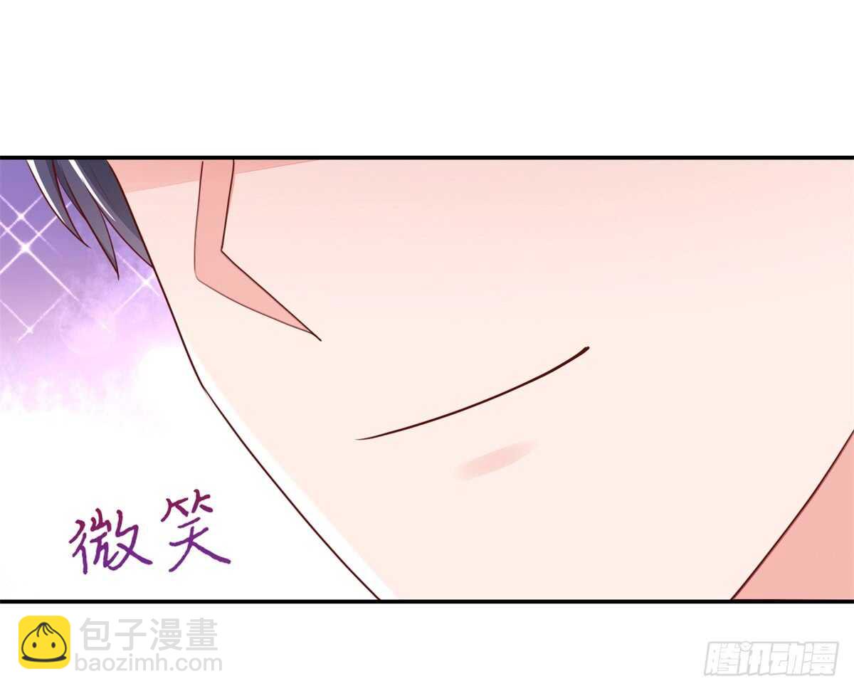 第69话 总裁的补偿-第69话