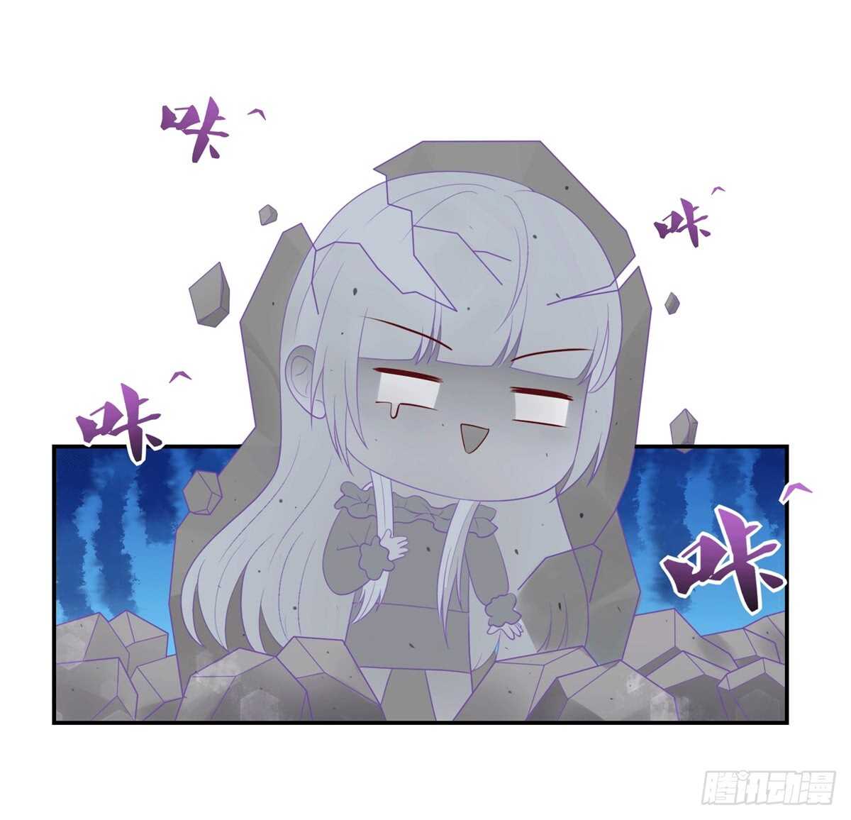 第69话 总裁的补偿-第69话