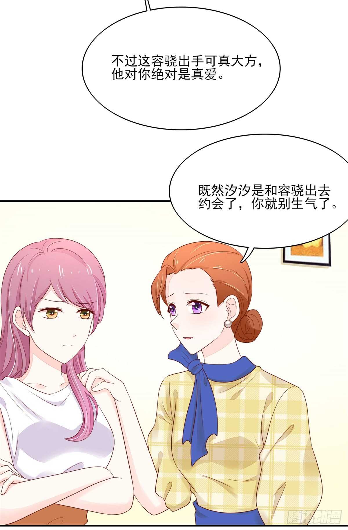 第71话 很想，大哭一场-第71话