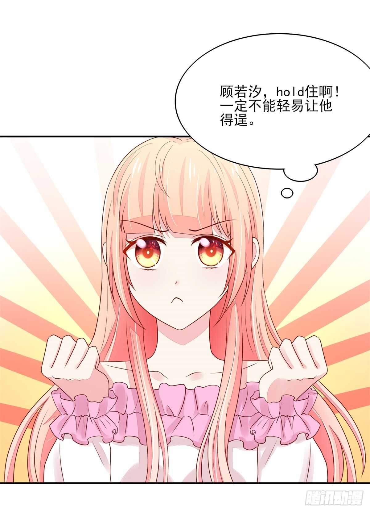 第71话 很想，大哭一场-第71话