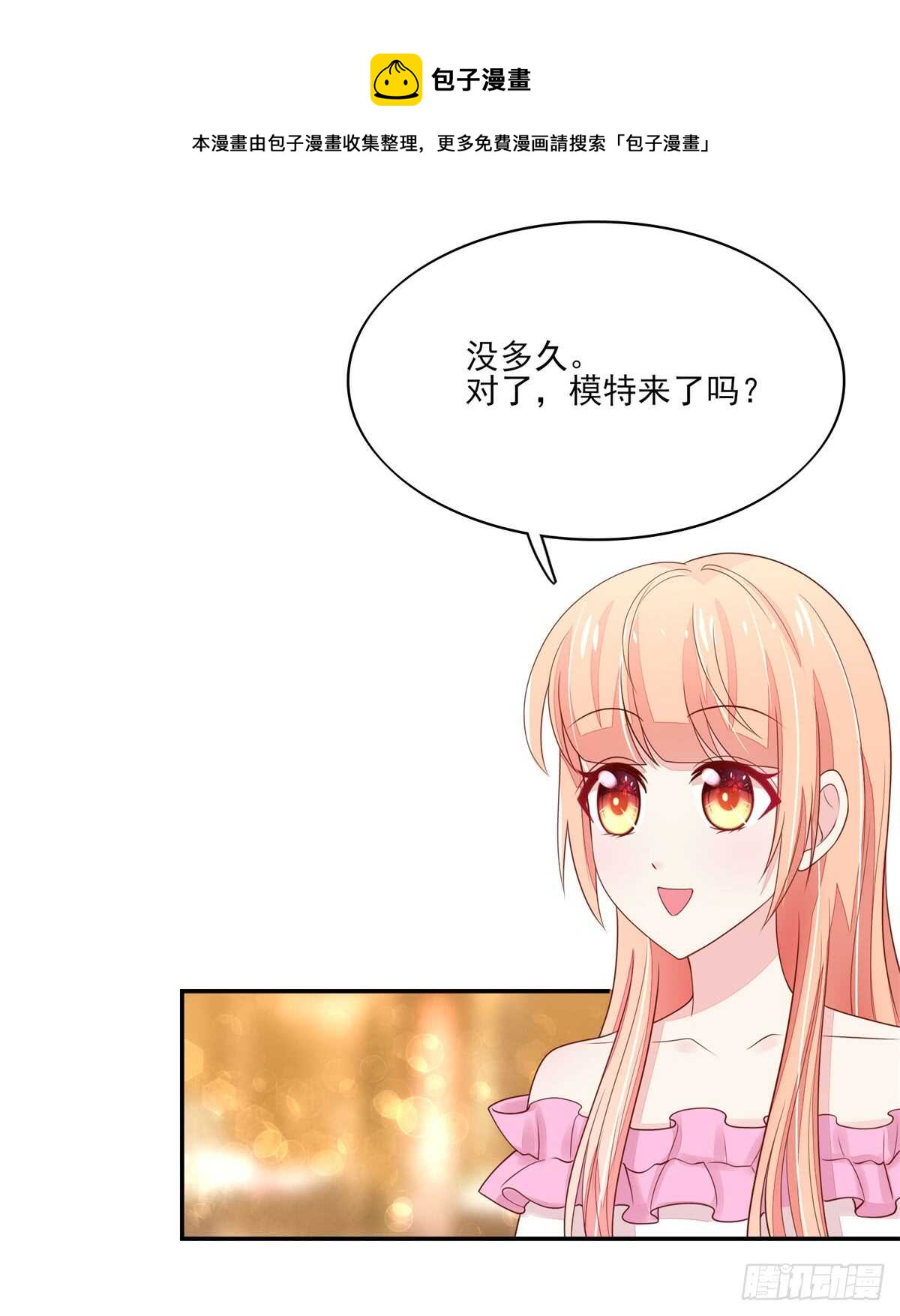 第71话 很想，大哭一场-第71话