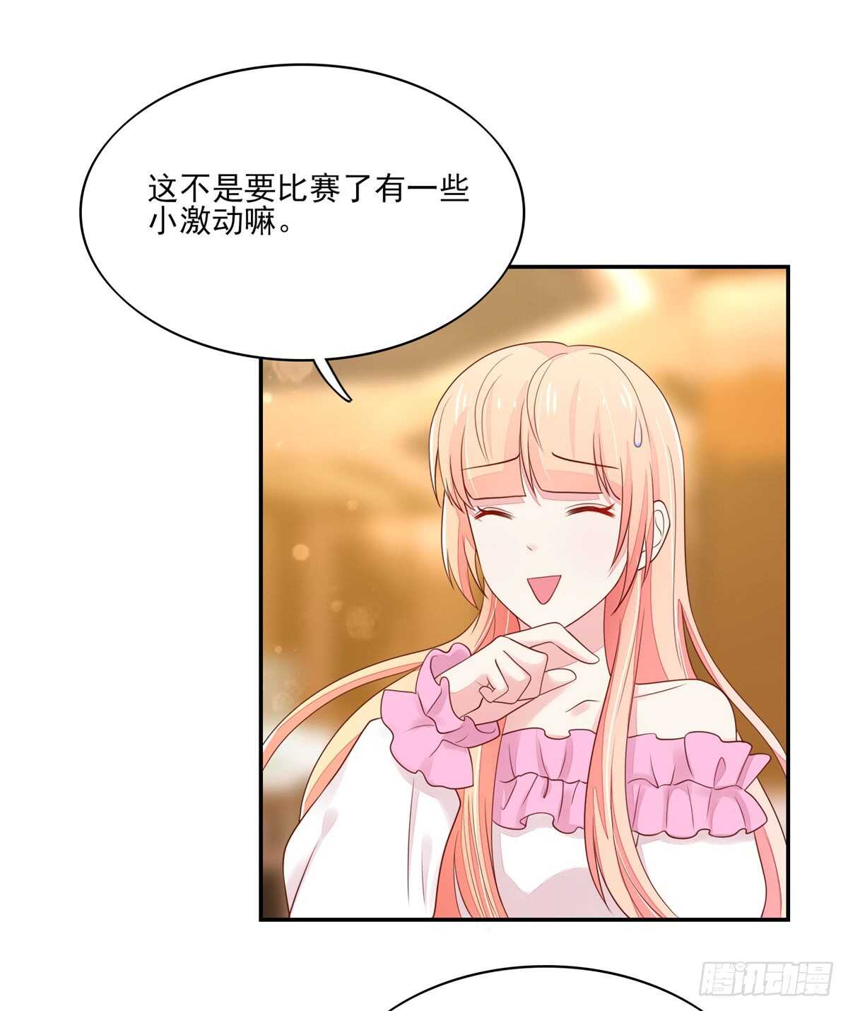 第71话 很想，大哭一场-第71话