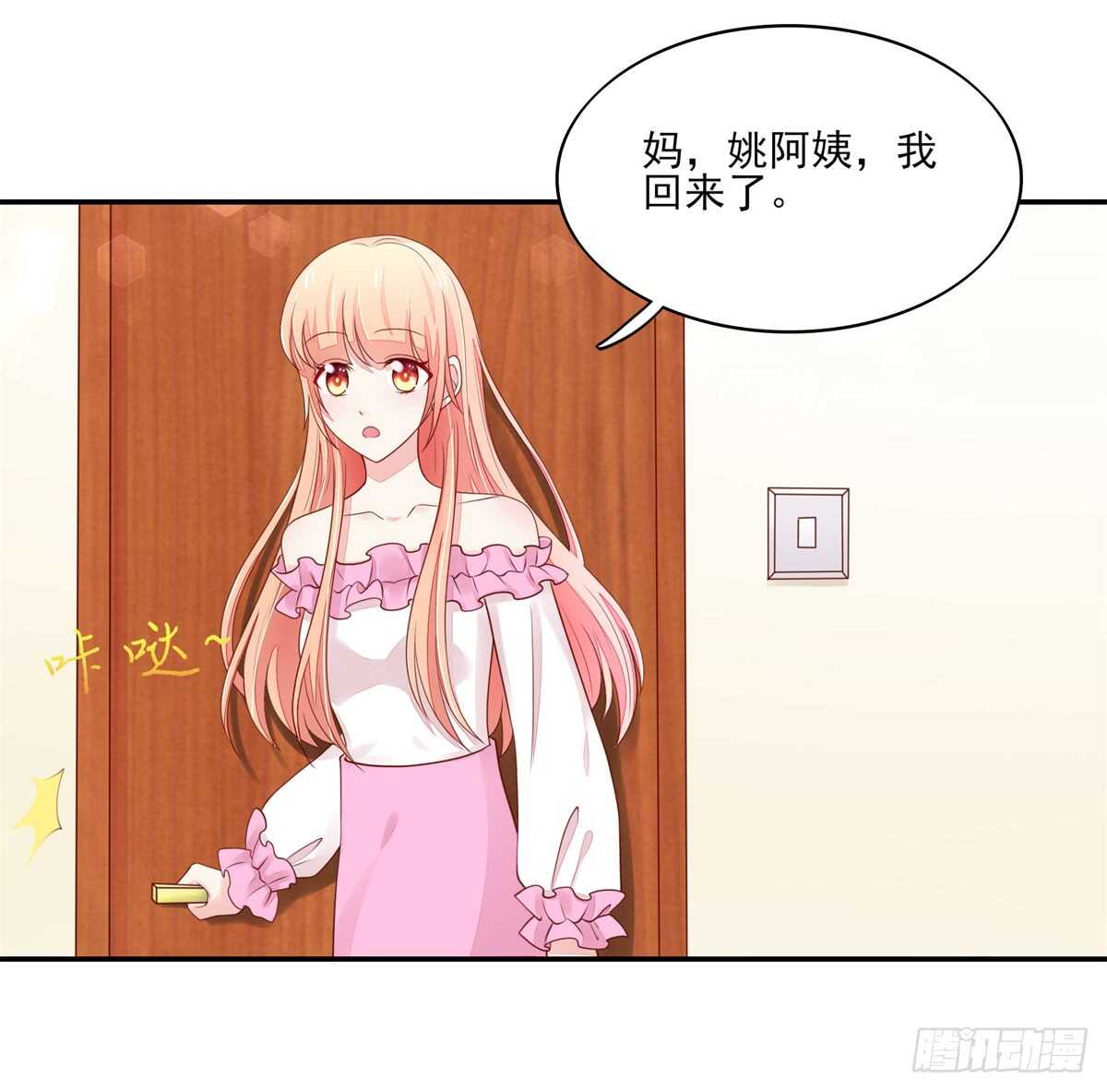 第71话 很想，大哭一场-第71话