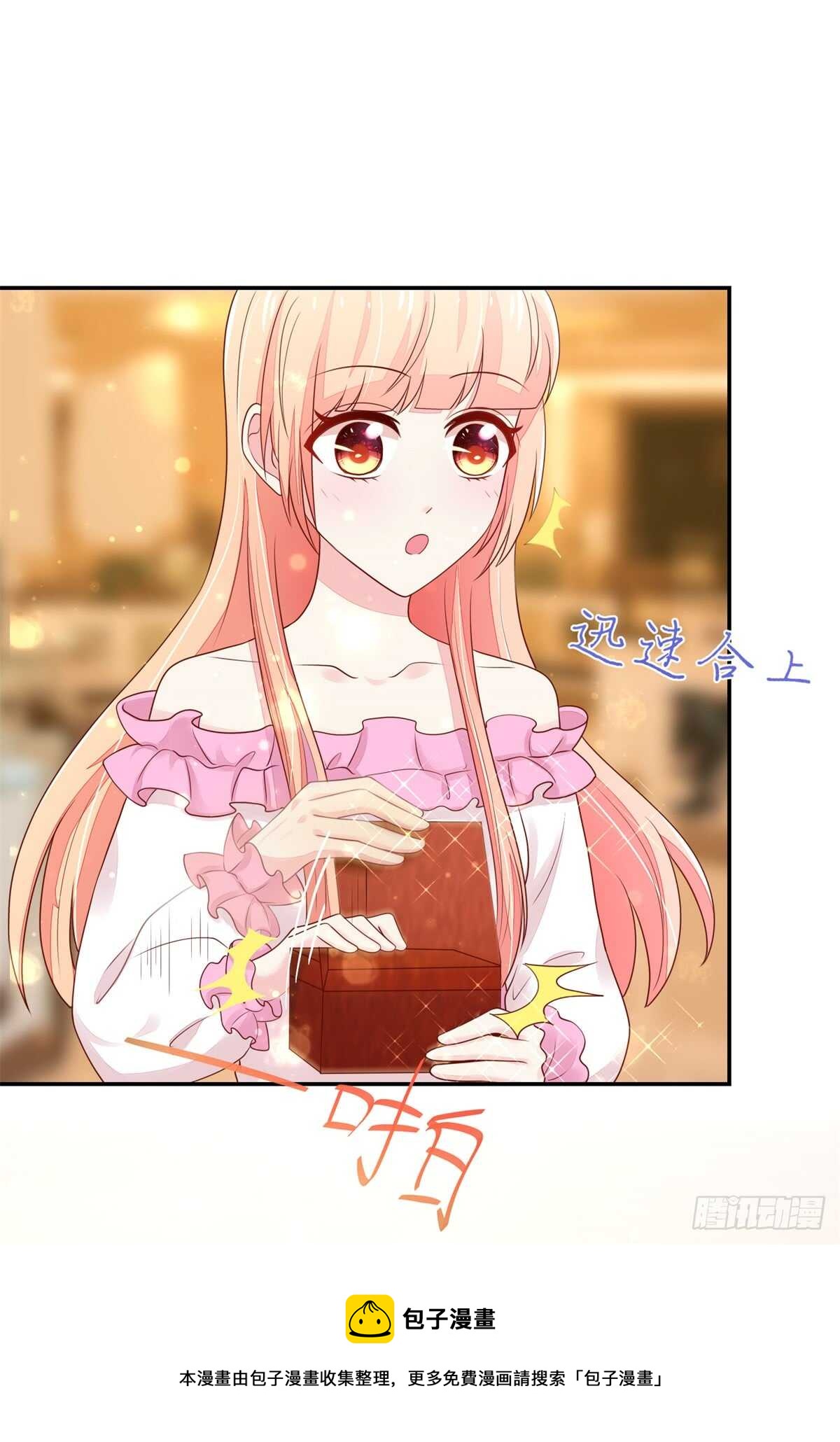 第71话 很想，大哭一场-第71话