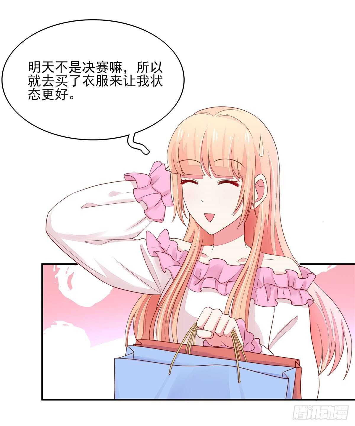 第71话 很想，大哭一场-第71话