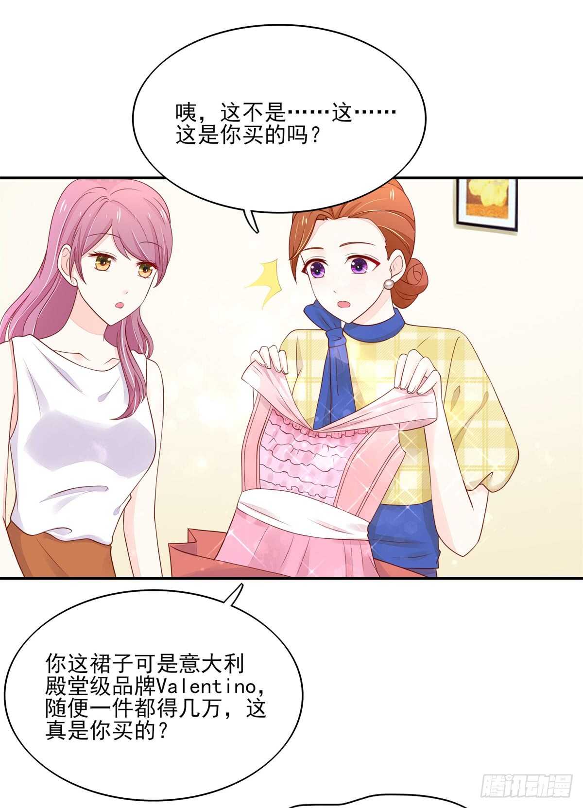 第71话 很想，大哭一场-第71话