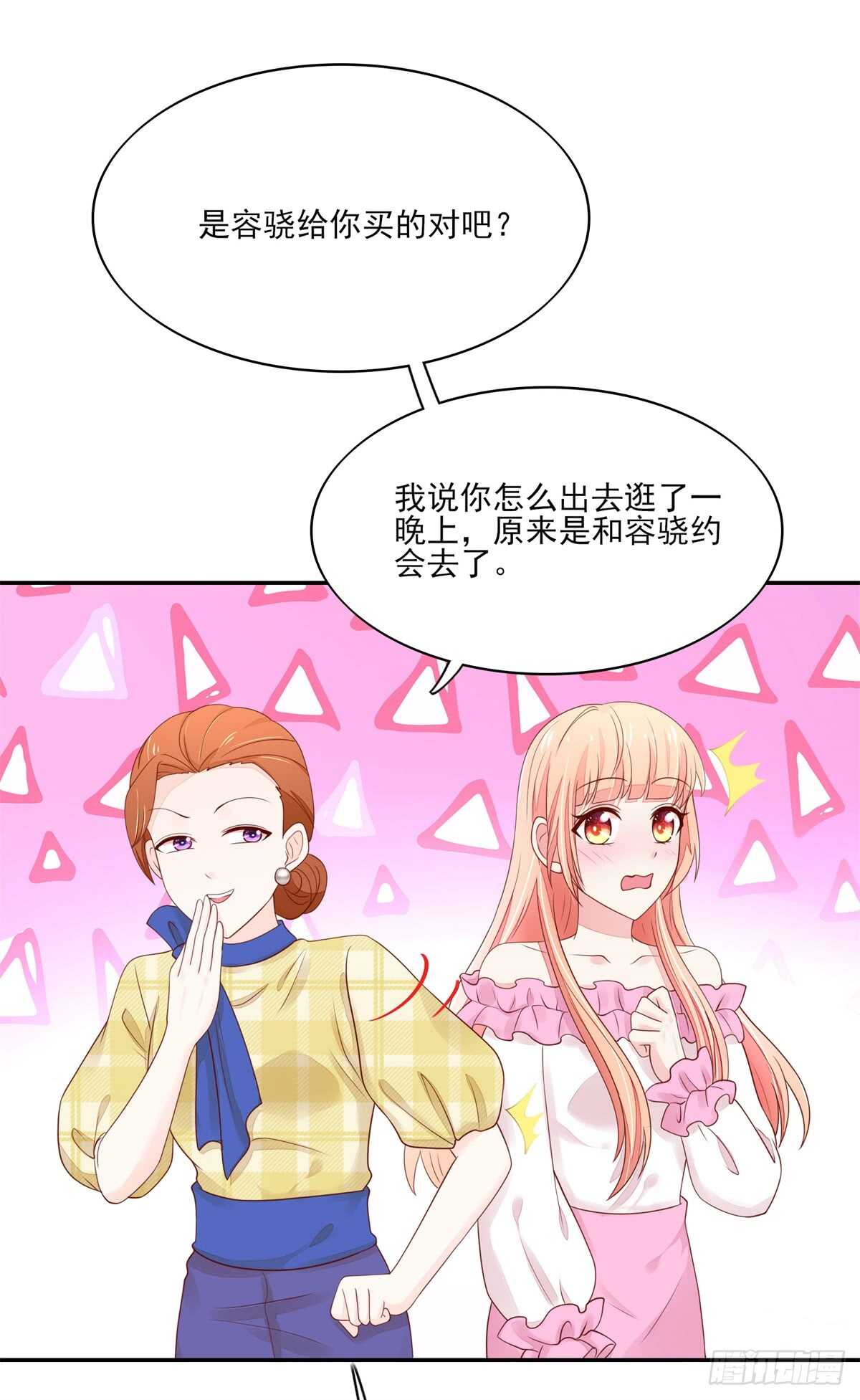 第71话 很想，大哭一场-第71话