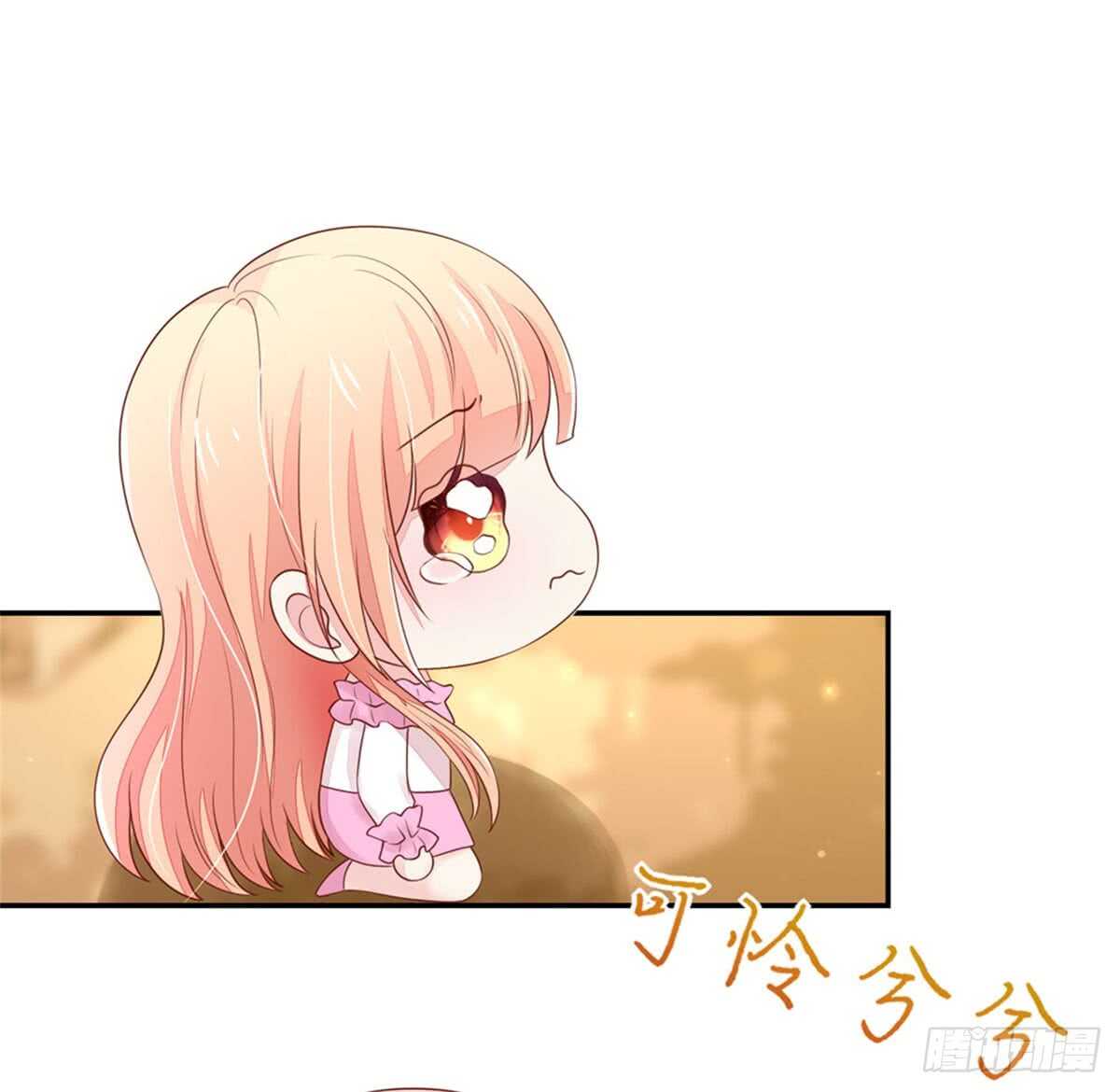 第73话 总裁，盛怒-第73话