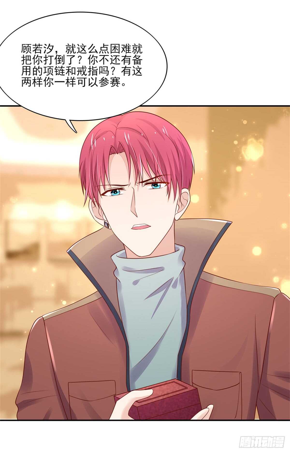 第73话 总裁，盛怒-第73话
